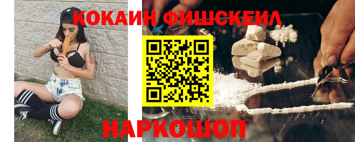КОКАИН VHQ Курчалой