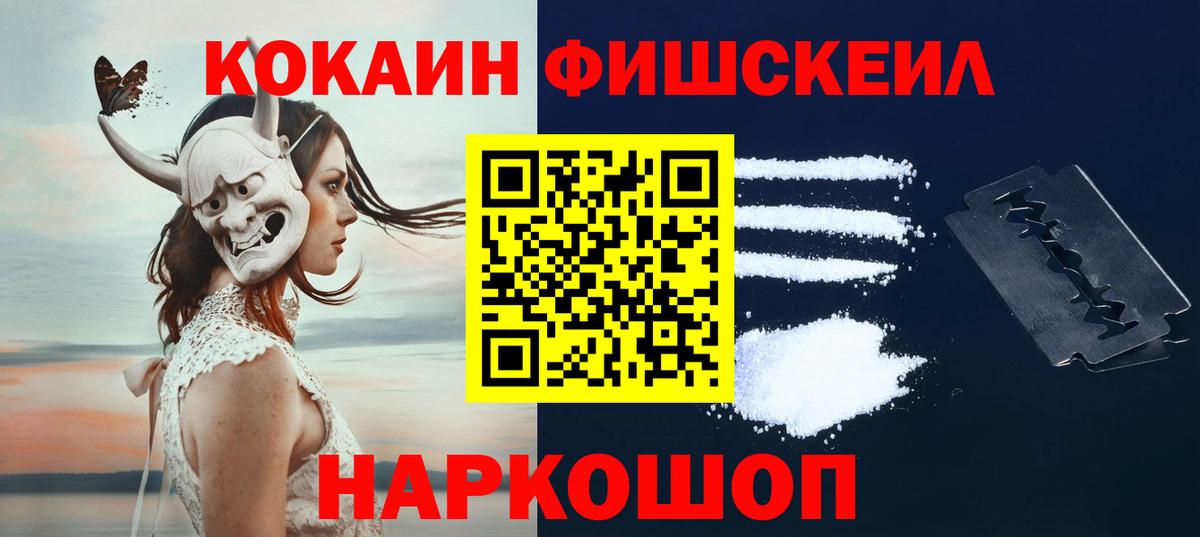 Курчалой  КОКАИН Перу  Вход с VPN 