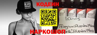 МДМА Кингисепп