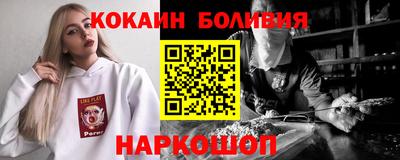 МДМА Кингисепп