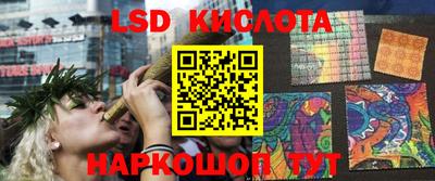 apvp Кинель
