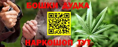 МДМА Кингисепп