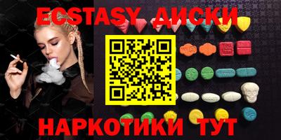 МДМА Кингисепп