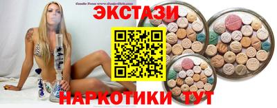 МДМА Кингисепп