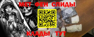 МДМА Кингисепп