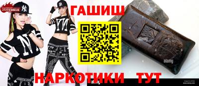 синтетический гашиш Кимры