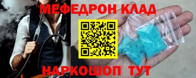 МДМА Кингисепп