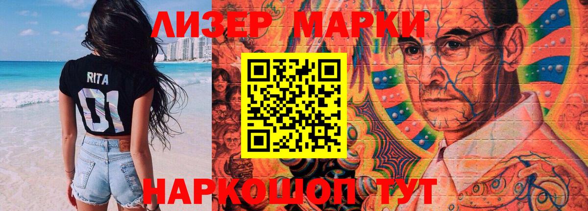 LSD-25 экстази кислота  Лсд 25 экстази  Курчалой  Вход с VPN 