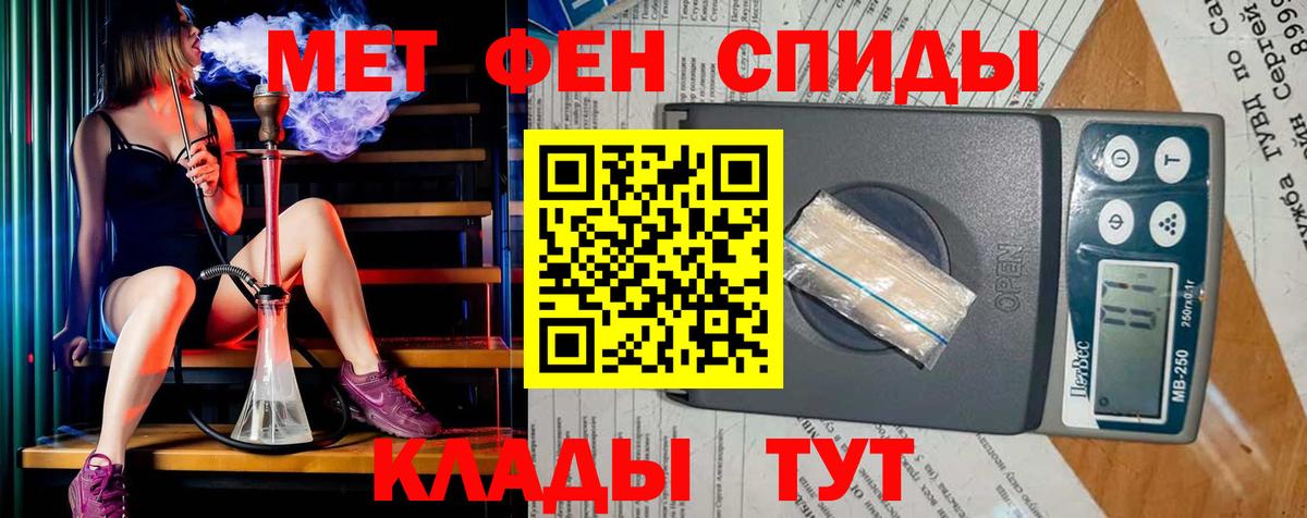 Первитин витя Курчалой