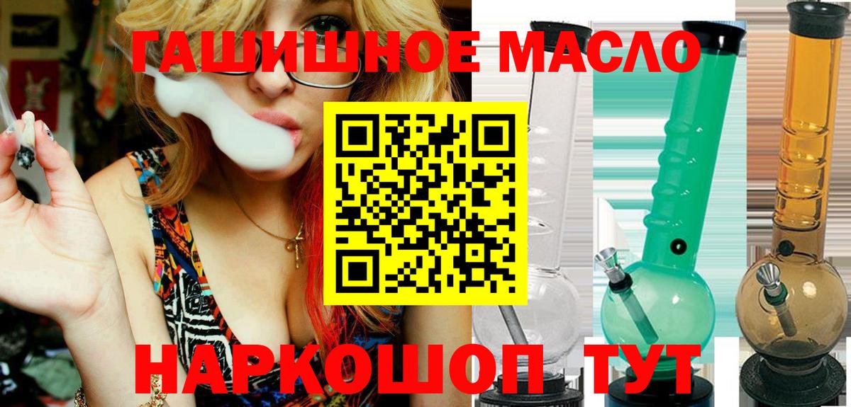 Дистиллят ТГК вейп Курчалой