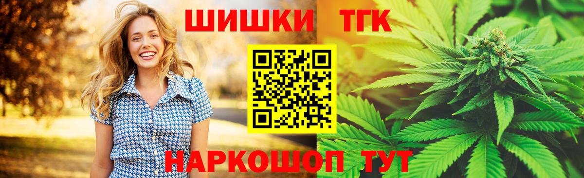 Бошки марихуана OG Kush Курчалой