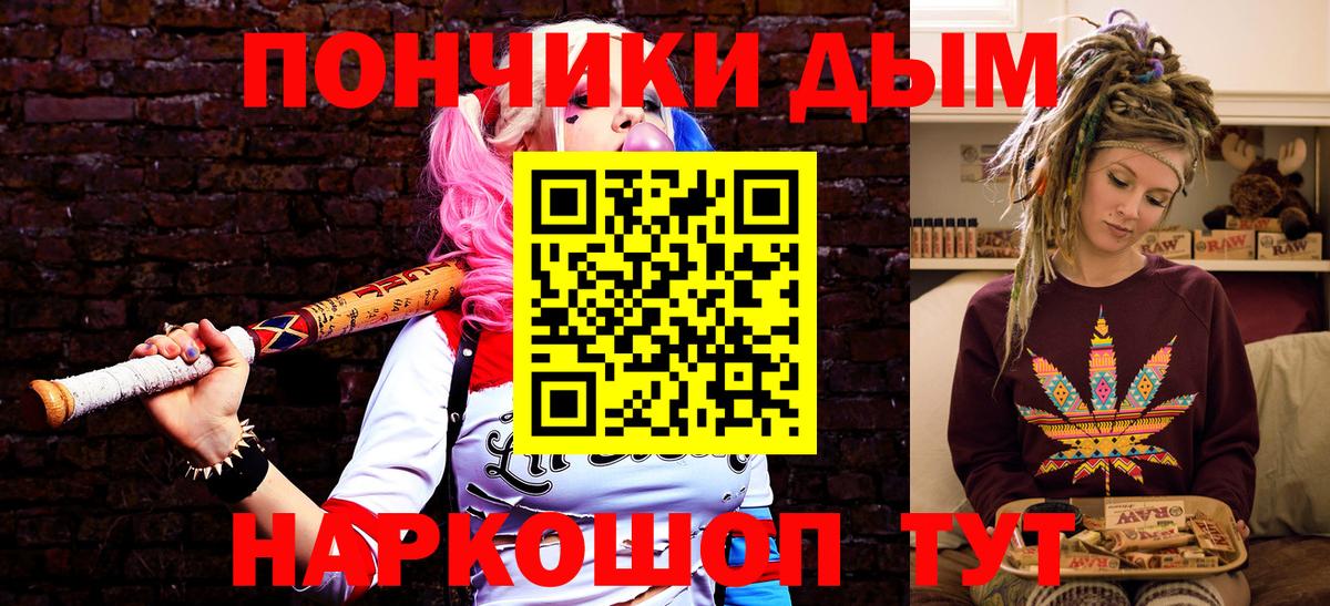 Бошки Шишки марихуана  Бошки марихуана марихуана  Вход с VPN  МАРИХУАНА THC 21%  Курчалой  Бошки Шишки VHQ 